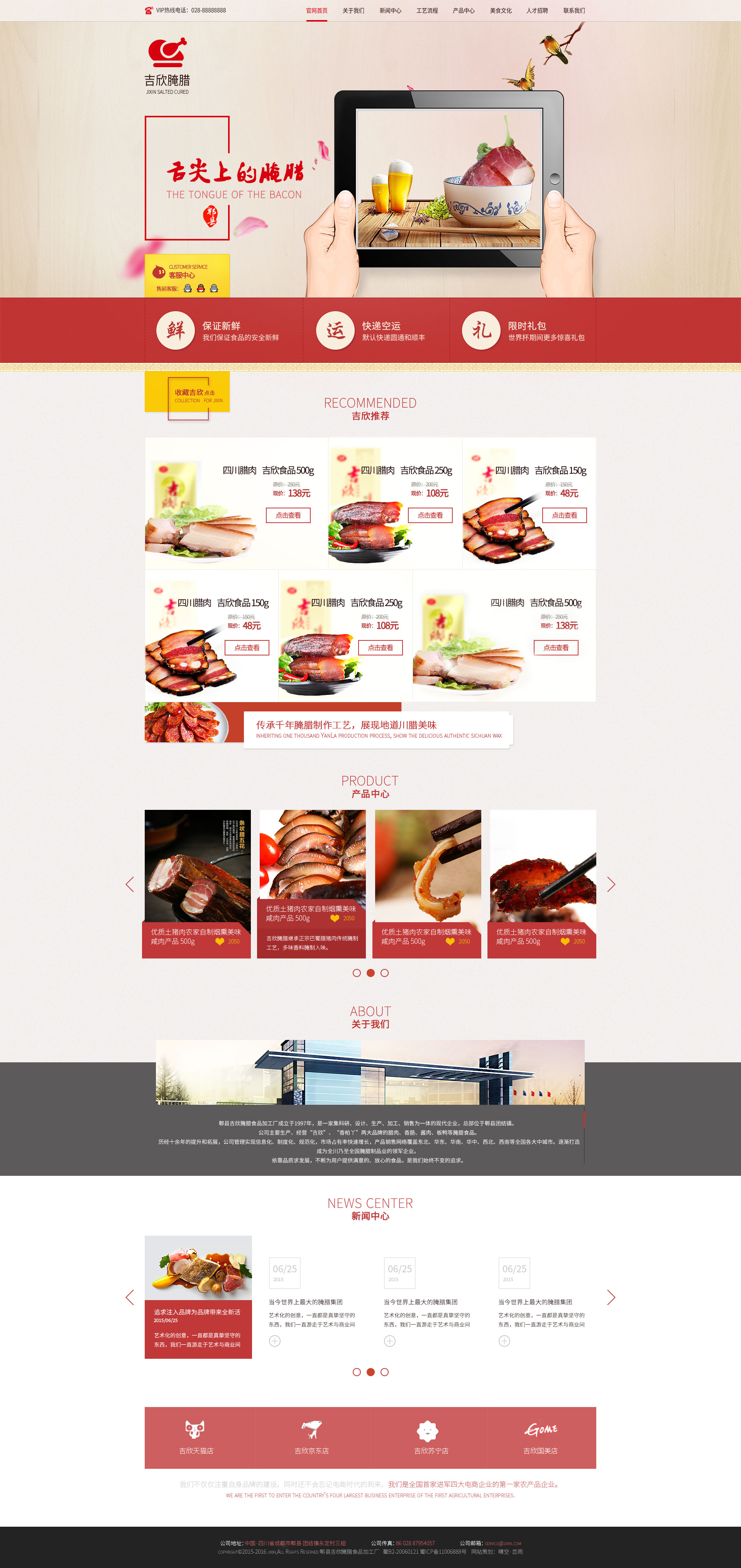 food2